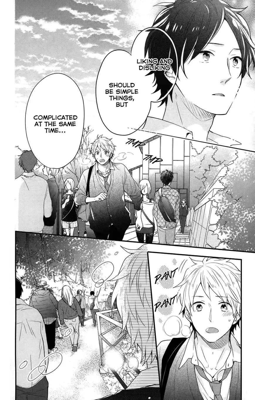 Nijiiro Days Chapter 35 34